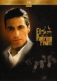 /album/peliculas-viejas/poster-de-el-padrino-ii-jpg/